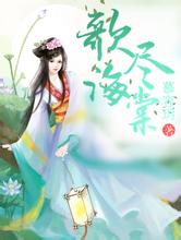 2025澳门精准正版免费美女公寓全文阅读